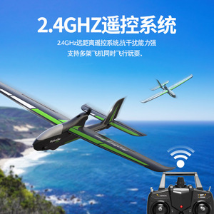 <span class=keywords><strong>Avion</strong></span> RC à aile fixe à quatre canaux adapté aux débutants en aéromodélisme - Product Image 4