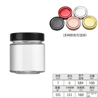 Pot en verre classique, grande capacité, résistant aux enfants, compatible lave-vaisselle, pour miel, confiture, cornichons et stockage en cuisine