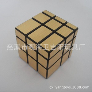 Cubo de Rubik Irregular 3x3 con Espejo, 5.7cm, Material ABS Dorado y Plateado Brillante, para Adolescentes de 7 a 14 Años - Product Image 3