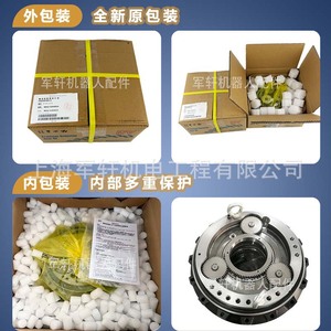 Réducteur FANUC RV A97L-0218-0382 # 320CA pour robot à axe J1, rapport de transmission à haute efficacité 229.09 - Product Image 3