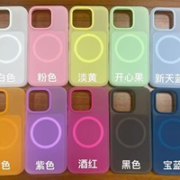 Coque souple magnétique translucide multicolore en silicone texturé gelée style crème glacée, gaufrée, à chargement sans fil – Meilleure vente
