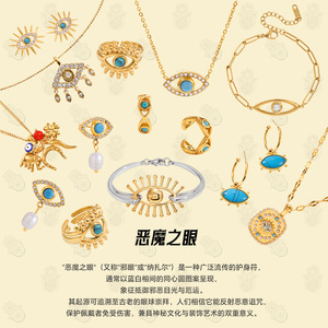 Collier superposé tendance avec pendentif œil turc en turquoise, chaîne dorée et design perlé, idéal pour offrir - Product Image 4
