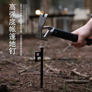 Piquets de tente en métal épaissi 10 mm 20-30 cm avec maillet et corde pour le camping et l'extérieur - Product Image 3