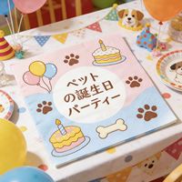 Serviettes de fête d'anniversaire pour animaux de compagnie, serviettes pour chiots, serviettes écologiques pour fêtes d'animaux, serviettes personnalisées pour le premier anniversaire
