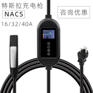 Ev <b>Charging</b> <b>Plug</b> 7Kw 3.5Kw Standard Portable Ev Charger For Retrofit Upgrade - Product Image 4