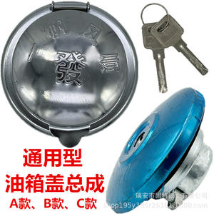 Tapa de Tanque de Combustible para Camión Hongyan, Antirrobo, de Acero Inoxidable, Universal para J6 Aumandelong Dongfeng Howo Aowei Steyr - Product Image 2