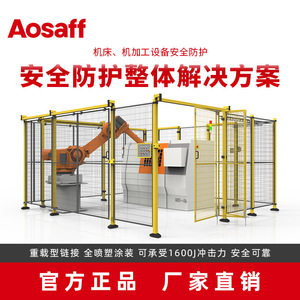 Aosaff Robot Protection Fence Low Carbon Steel <b>Wire</b> Mesh 100x20 Powder Coated Workshop Isolation <b>Net</b> - Product Image 4