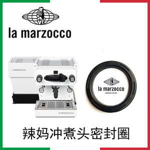 La Marzocco Coffee Maker Sealing <b>Ring</b> 72x55x6mm <b>Thin</b> Rubber Pump Accessory - Product Image 3