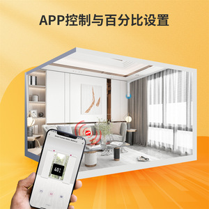 Moteur intelligent pour rail de rideau avec Zigbee intégré, batterie rechargeable, commande vocale, pour stores enrouleurs électriques - Product Image 5