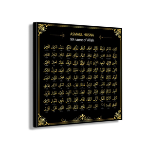 Vàng Áp phích Tường Nghệ Thuật 99 Tên Của Allah Hồi Giáo Hồi Giáo Thư Pháp Vải Sơn In Trên Vải Bằng Máy Cho Trang Trí Nội Thất - Product Image 1