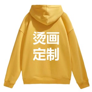 Usine de transfert thermique Yiwu Yuyou, étiquettes de transfert thermique personnalisées 46*62, couleur fleurie pour vêtements et accessoires - Product Image 2