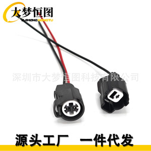 Interruptor Hidráulico 645-203 y Válvula Solenoide VTEC con Cableado para Honda Accord Civic - Product Image 2