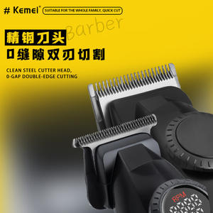 Kemei Electric <b>Hair</b> <b>Clipper</b> Set Km-1867 1868 Professional With Digital Display Charging Model Strong Power - Product Image 3