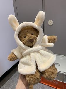 Producto caliente Jelly Barcelona Oso de peluche Super suave Edición de coleccionista Oso de peluche Regalo Material principal Poliéster PP Algodón - Product Image 3