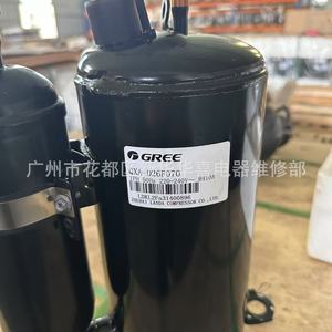 Compresseur de climatisation Gree QXA-D26F070 R410A pour pompe à chaleur et réfrigération - Product Image 2