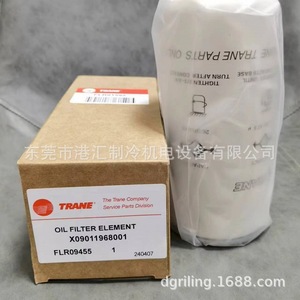 ไส้กรองน้ำมันเครื่อง Trane รุ่น X09011968001 FLR09455 อะไหล่เครื่องทำความเย็น - Product Image 2