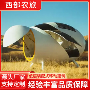 Hotel Cápsula Espacial de Estructura de Acero Prefabricada, Diseño Moderno, Resistencia al Viento de 121+ mph, Solución Total para Proyectos - Product Image 5