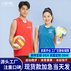 ชุดวอลเลย์บอลแบบยูนิเซ็กส์ คอวี แห้งเร็ว พิมพ์ลายแบบซับลิเมชั่น น้ำหนัก 280 กรัม ชุดกีฬาสำหรับผู้ใหญ่ ชุดฝึกซ้อมทีม - Product Image 5