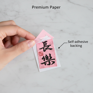 Customized Eco-Friendly Anti-Counterfeiting Waterproof Tear-Resistant Vinyl Stickers Digitally Printed Self-Adhesive Retro <b>Gift</b> - Product Image 2