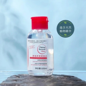 <span class=keywords><strong>Eau</strong></span> <span class=keywords><strong>Micellaire</strong></span> Démaquillante Professionnelle OEM ROLANJONA Hydratante Effets Complets Marque Privée avec Pompe Douce - Product Image 3