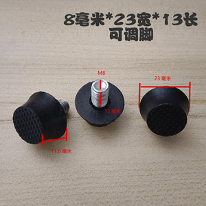 M8 <b>Adjustable</b> Feet For Furniture <b>Tables</b> Chairs Wine Racks Black Plastic Heavy Duty Furniture <b>Leg</b> Replacement Parts - Product Image 2