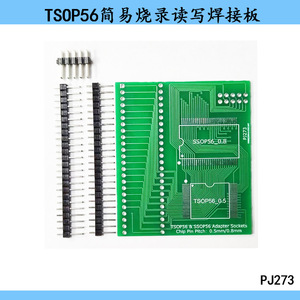 TSOP56 SSOP56 อะแดปเตอร์บอร์ด PJ273 0.5 มม.0.8 มม.พิทช์การเขียนโปรแกรมซ็อกเก็ตสำหรับระบบนำทางรถยนต์เสียง RT809H - Product Image 2
