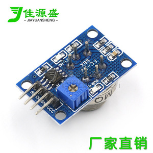 Jayuansheng โมดูลเซ็นเซอร์ก๊าซ Mq5สำหรับตรวจจับก๊าซมีเทน LPG - Product Image 4