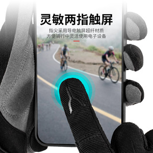 Cycling <b>Gloves</b> Full Finger <b>Touchscreen</b> Compatible Polyester Shock Absorbing Non Slip For Bicycle Mountain Bike Riding - Product Image 1