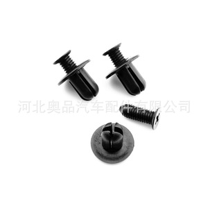 Plastic Mounting <b>Clips</b> 8mm For Hyundai Kia Trunk <b>Bumper</b> Mudguards Repair Parts - Product Image 2