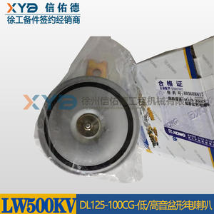 Bocina Eléctrica Cónica de Alta y Baja Frecuencia, Pieza Original para Cargadora XCMG DL125-100CG-H/L, Modelo 803688413/2 - Product Image 2