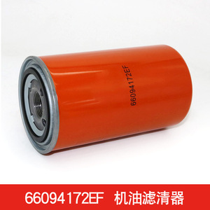 Nouveaux filtres à huile Kaishan 66094172EF 66135177EF 66094212EF pour compresseurs d'air, éléments filtrants d'aspiration et d'huile de haute qualité - Product Image 5