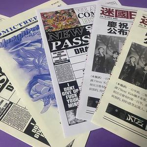 QT745 giornale stampa a colori di personalizzazione in bianco e nero stampa giornale giornale pubblicitario per il banco notizie - Product Image 6