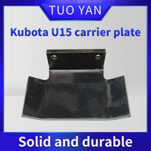KX15チェーンキャリアプレートサイドプレートアセンブリクボタU15キャリアプレート建設機械部品在庫あり - Product Image 3