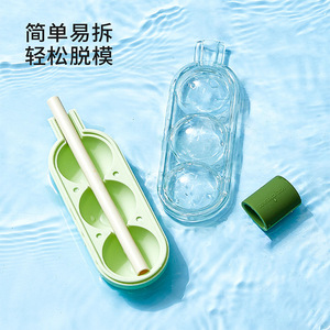 Ice Ball Mold Round Sphere For Home Refrigerator Ice Cube Tray With Fruit Drink Straw Compatible Pink Green Yellow White - Product Image 4