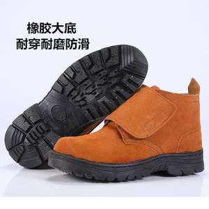 Chaussures de sécurité à bout en acier pour hommes, bottes de travail respirantes et antidérapantes à talon bas pour soudeurs, toutes saisons - Product Image 2