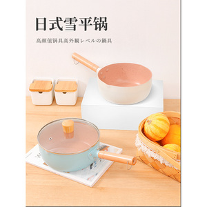 Olla para leche Yukihira de 16 cm, 18 cm, 20 cm y 22 cm, de aluminio, cuerpo recto, con asa, para calentar leche - Product Image 2