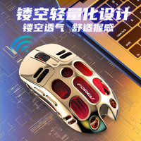 Souris de bureau silencieuse Bluetooth transparente, charge sans fil, mode double, souris de jeu ergonomique RGB