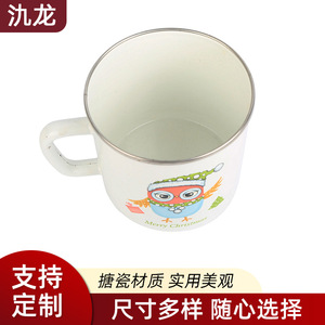 Jl Owl Pattern Enamel Mug 12Cm 1250Ml Heat Resistant Office Coffee Milk Cup Gift Customizable - Product Image 2