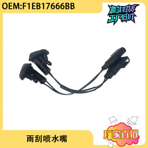 ฟอร์ด โฟกัส เอ็มเคเอส 3 หัวฉีดไฟฟ้า F1EB17666BB พร้อมหัวฉีดน้ำล้างกระจกหน้ารถแบบมีระบบทำความร้อน - Product Image 4