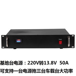 ตัวแปลงไฟ PS-510 AC เป็น DC 220V เป็น 13.8V 50A กำลังสูง แบบติดตั้งบนแร็ค สำหรับสถานีฐานวิทยุสื่อสาร - Product Image 5