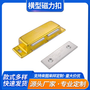 Aluminum Alloy Magnetic Door Catch C-100-B-1A 8kgf Industrial Standard Part - Product Image 5