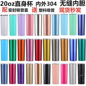 Vaso térmico de acero inoxidable de 20 oz con pajita para bebidas frías, ideal para viajes - Product Image 3