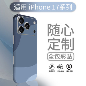 For Iphone Mobile Phone Cases Marble Oil Painting Design TPU PC Anti Fingerprint Frosting Back <b>Film</b> Full Cover - Product Image 4