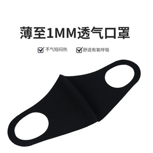 Men Women 3D <b>Face</b> Mask Black 3 Layer Dustproof Breathable Washable Outdoor Sunscreen Protection - Product Image 2