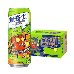 Offre Spéciale Boisson au cola 300ml: boissons gazeuses sans sucre et sodas exotiques - Product Image 5