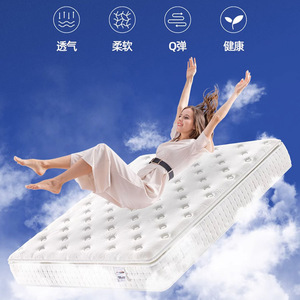 Colchón de Látex DreamWorks, con Resortes Independientes Silenciosos, Espuma Viscoelástica, Doble Firmeza, para Uso en Hoteles y Dormitorios - Product Image 1