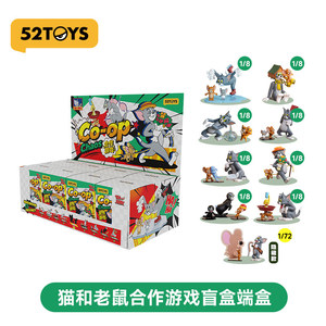 Giocattoli all'ingrosso transfrontalieri 52TOYS <span class=keywords><strong>Tom</strong></span> <span class=keywords><strong>e</strong></span> <span class=keywords><strong>Jerry</strong></span> Co Op Chaos Blind Box, per esposizione <span class=keywords><strong>e</strong></span> collezione come ornamento o regalo. - Product Image 1