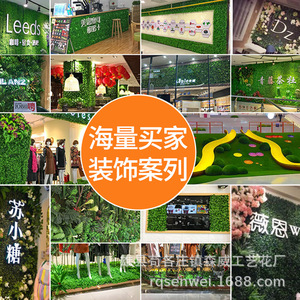 Décoration murale végétale artificielle 247 Panneau de verdure en herbe de Milan pour usage intérieur et extérieur - Product Image 4