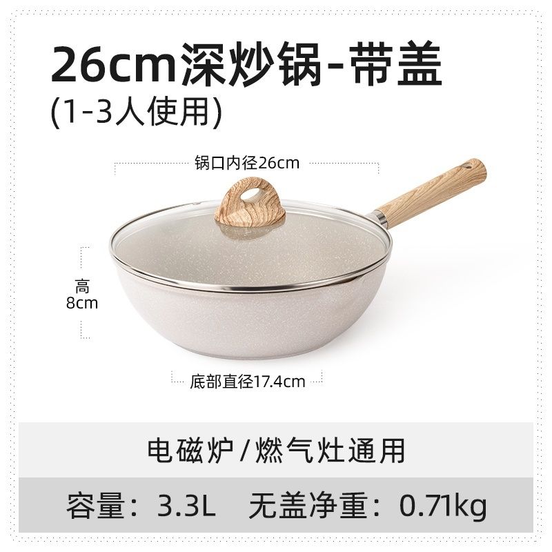 Wok 26 cm 3,3 L - avec couvercle