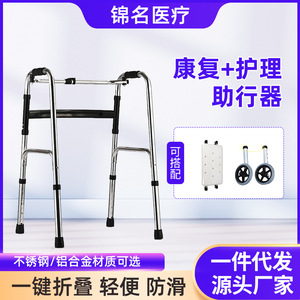 Jinming Chenxi Aluminum Alloy <b>Walker</b> Height Adjustable Foldable With Wheels For <b>Elderly</b> Support - Product Image 2